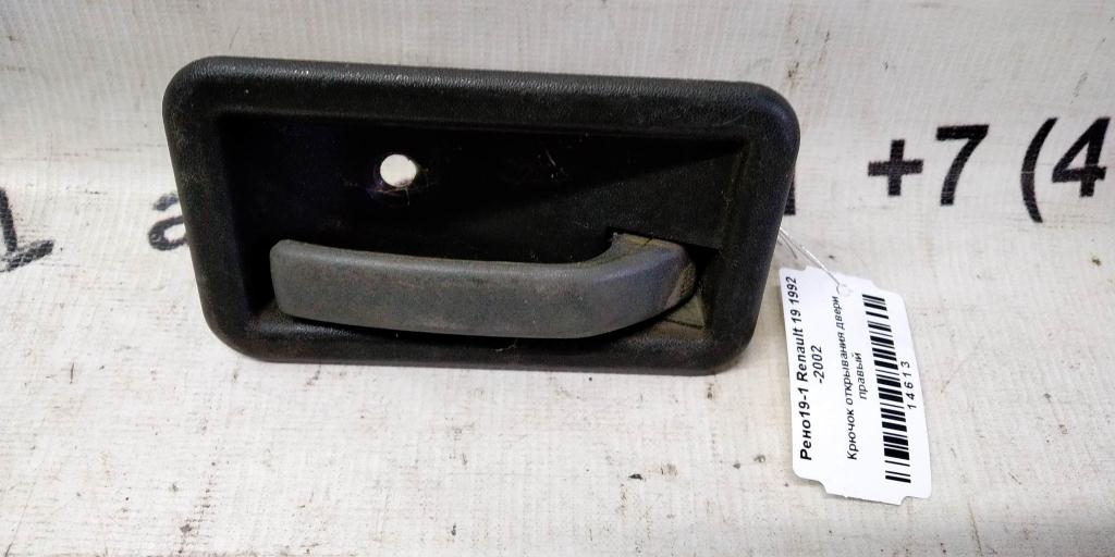 Renault 19 II (1992—2002) для Крючок двери правой