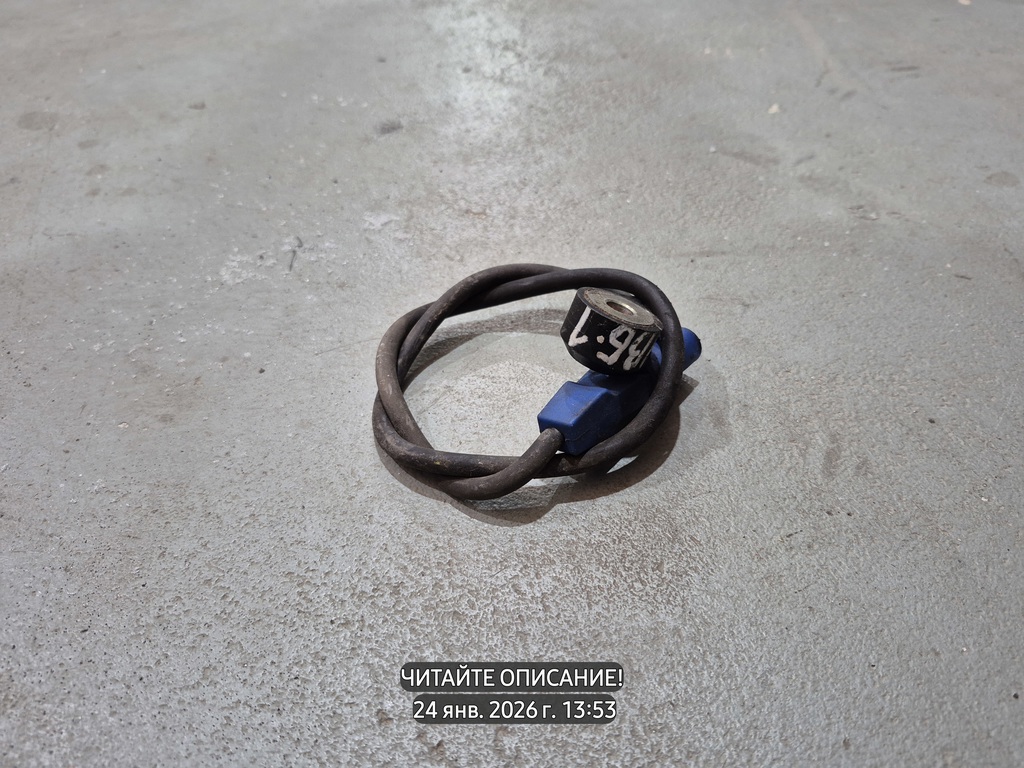 Audi A4 B6 (2000—2006) для Датчик детонации