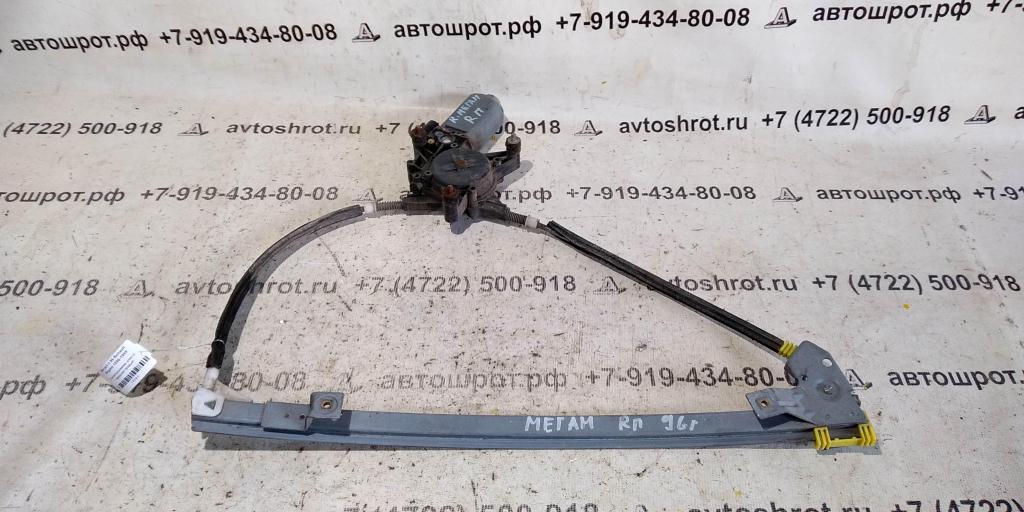 Renault Megane I (1995—1999) для ЭСП передний правый