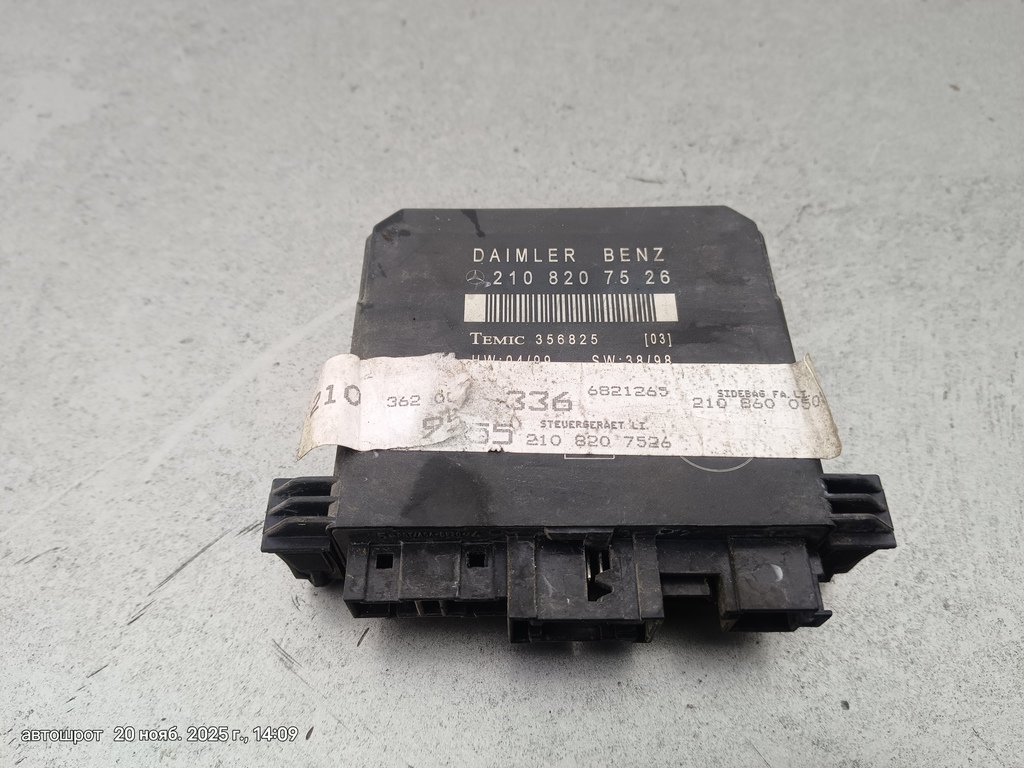 Mercedes-Benz E-класс W210/S210 рестайлинг (1999—2003) для ЭБУ дверью левой