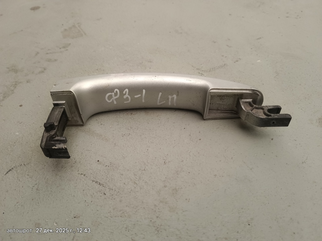 Ford Focus III (2011—2015) для Ручка двери наружная передней левой