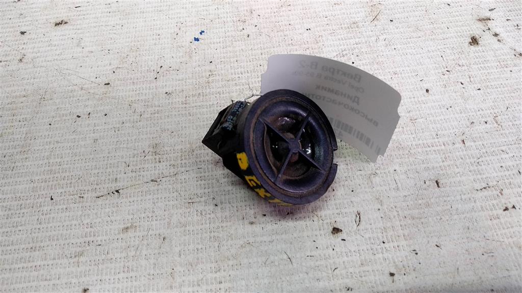 Opel Vectra B (1995—2000) для Динамик высокочастотный