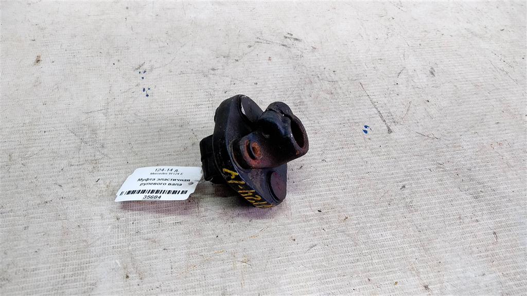 Mercedes-Benz E-класс W124/S124/C124/A124 (1984—1997) для Муфта эластичная рулевого вала