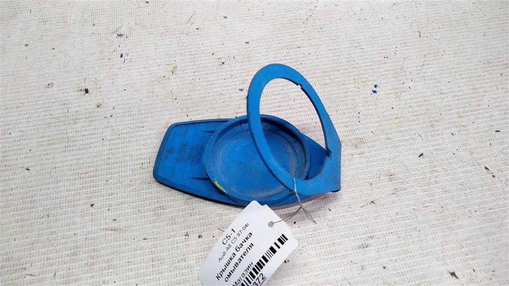 Audi A6 C5 (1997—2001) для Крышка бачка омывателя