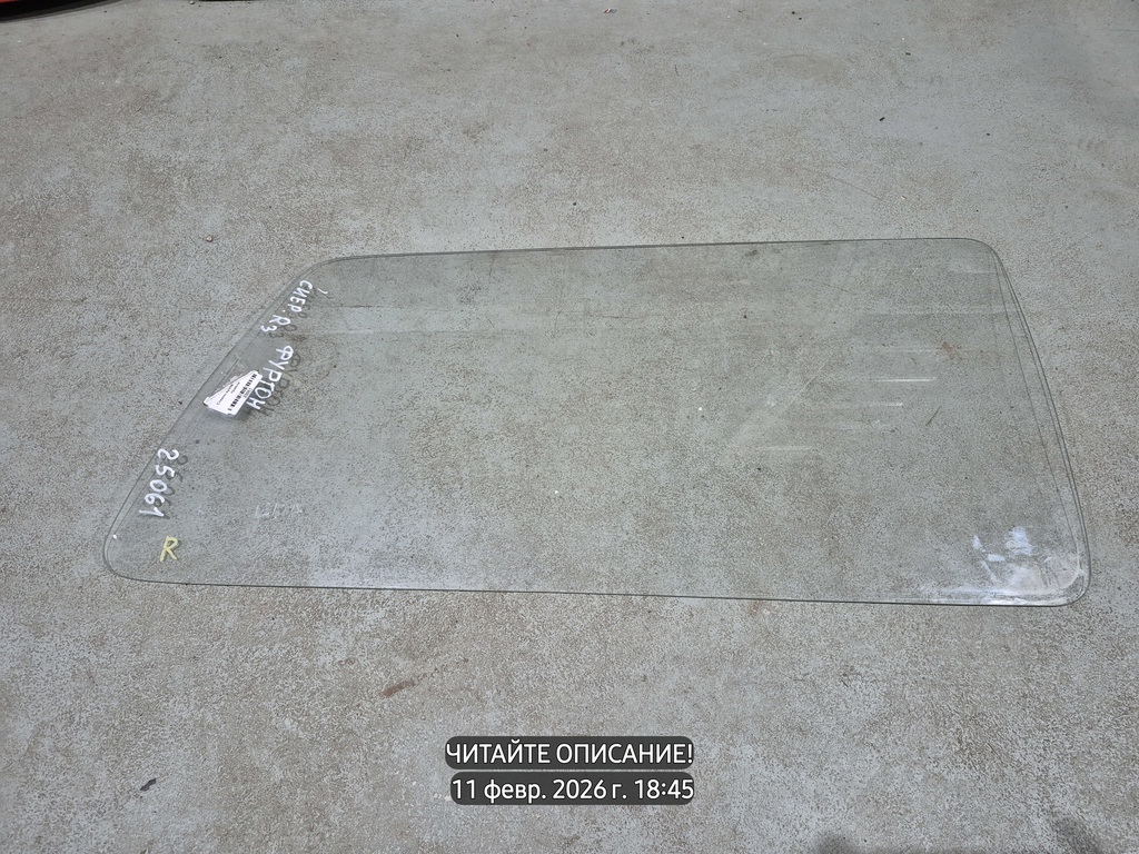 Ford Sierra I (1982—1989) для Стекло кузовное глухое правое