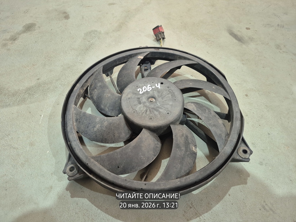 Peugeot 206 I (1998—2012) для Вентилятор радиатора ДВС