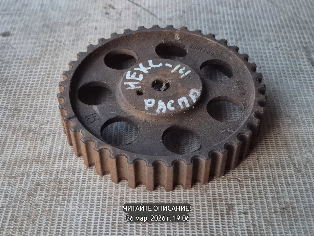 Daewoo Nexia I (1995—2008) для Шестерня распредвала