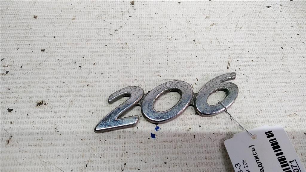 Peugeot 206 I (1998—2012) для Эмблема (надпись)