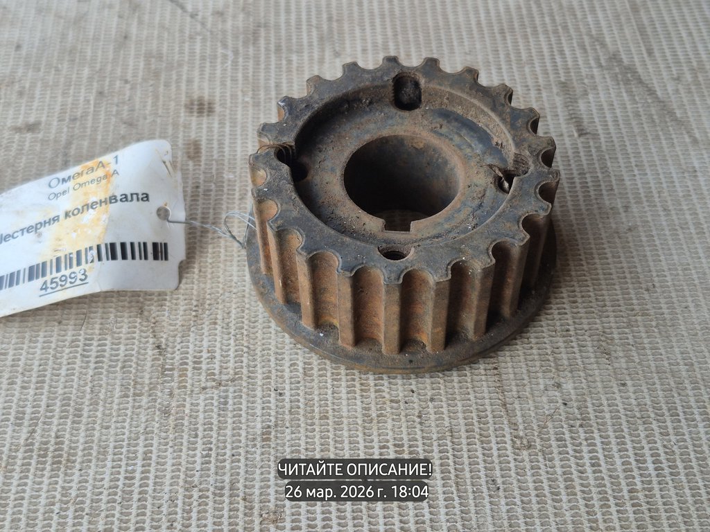 Opel Omega A (1984—1994) для Шестерня коленвала