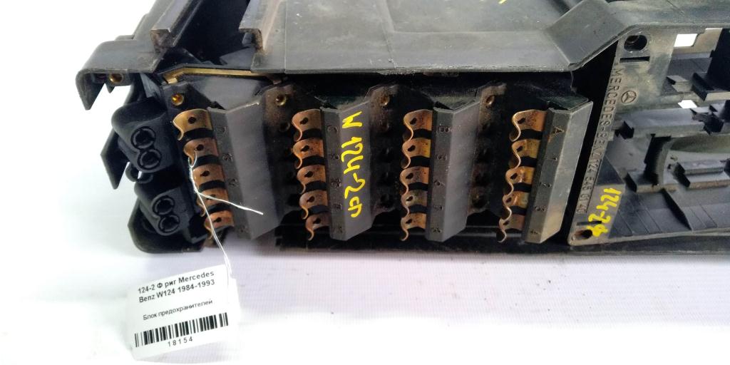 Mercedes-Benz E-класс W124/S124/C124/A124 (1984—1997) для Блок предохранителей