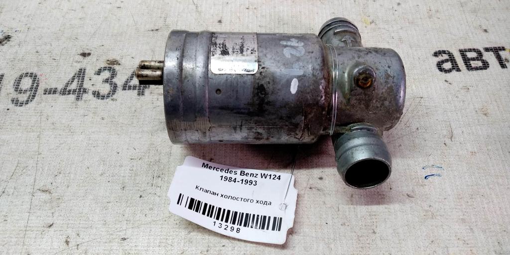 Mercedes-Benz E-класс W124/S124/C124/A124 (1984—1997) для Регулятор холостого хода