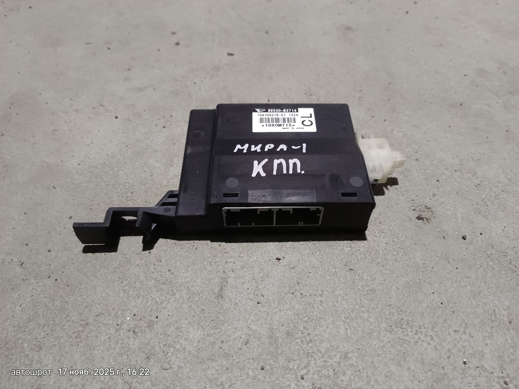 Nissan Micra K11 (1992—2002) для ЭБУ КПП