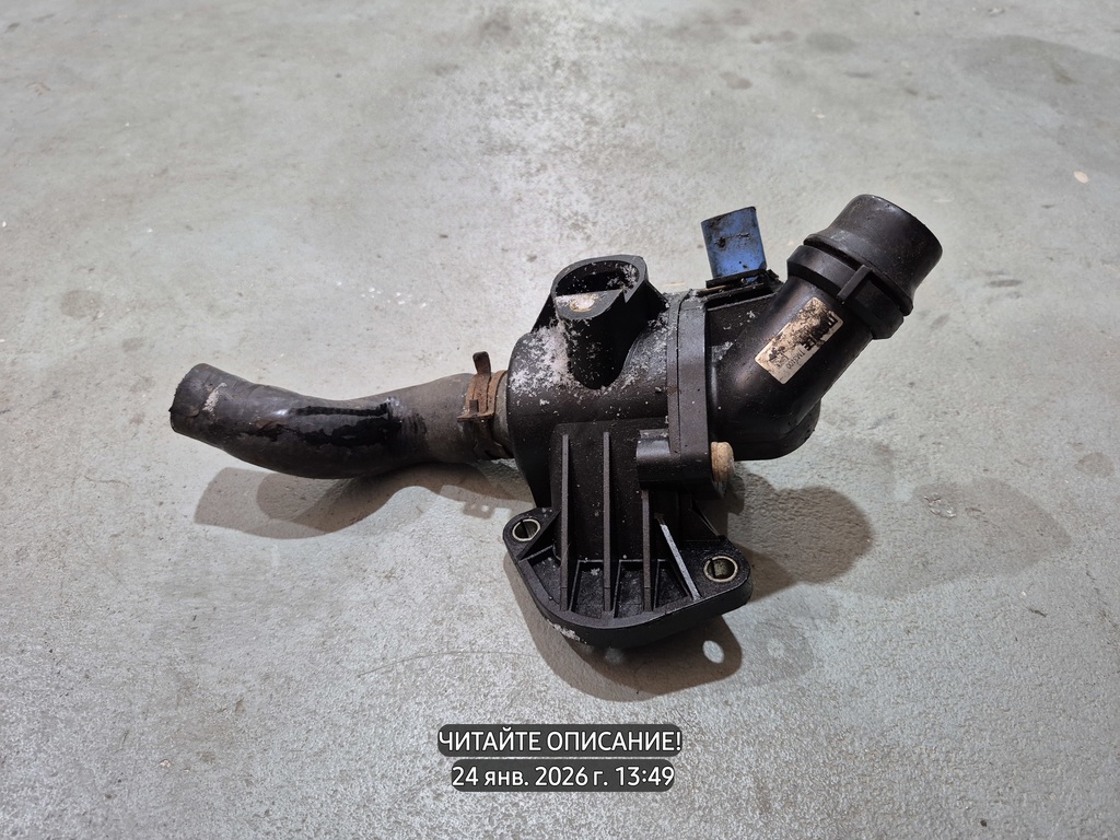 Audi A4 B6 (2000—2006) для Корпус термостата