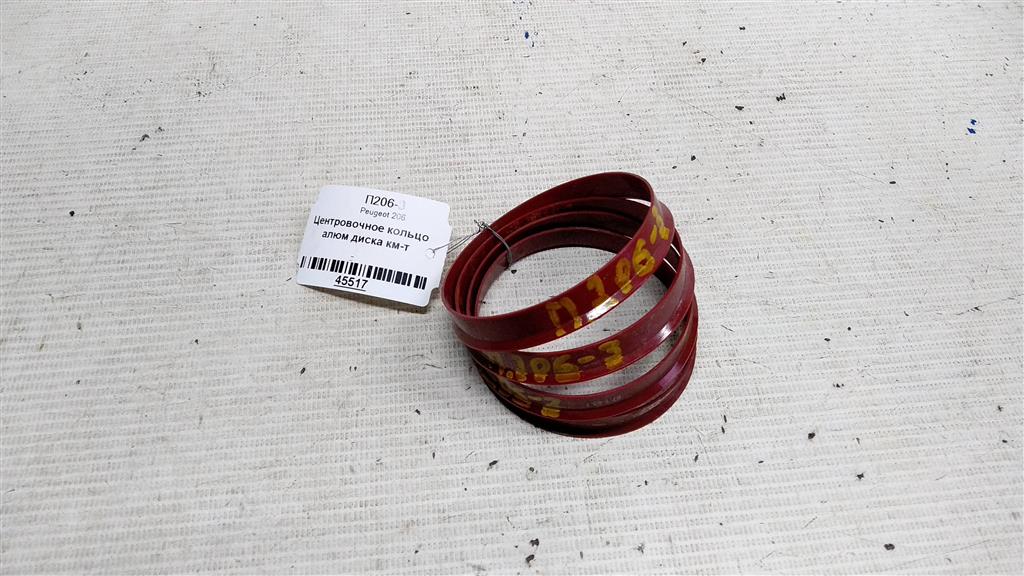 Peugeot 206 I (1998—2012) для Центровочное кольцо алюминиевого диска