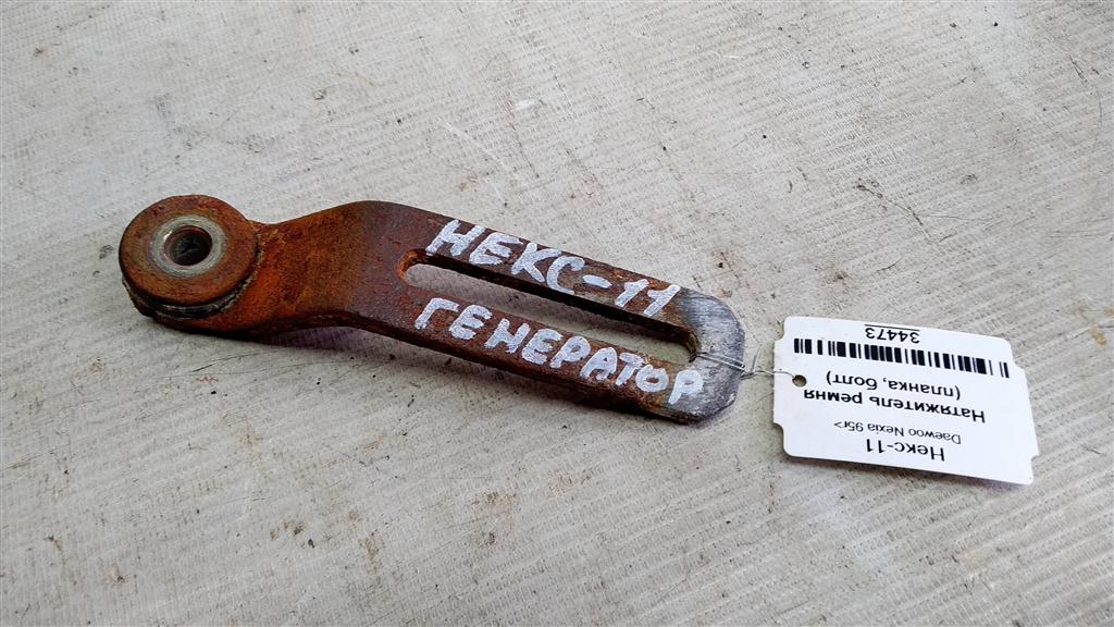 Daewoo Nexia I (1995—2008) для Натяжитель ремня (планка, болт)