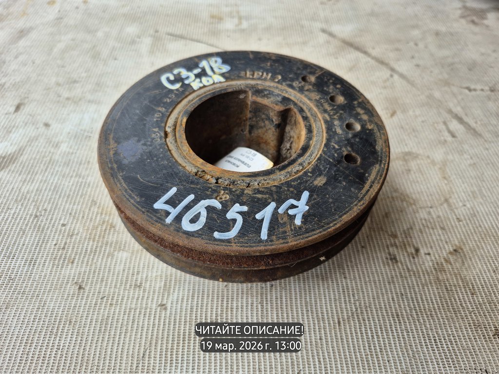 Audi 100 C3 (1982—1988) для Шкив коленвала клиновой