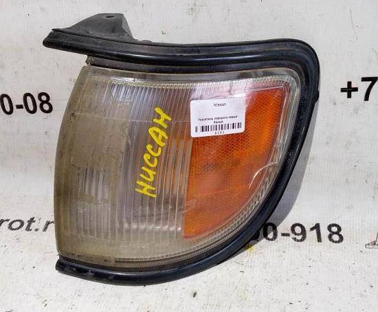 Nissan Pathfinder II (1995—2004) для Указатель поворота левый белый