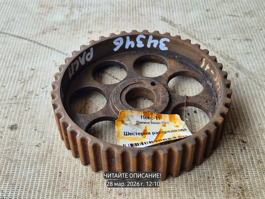 Daewoo Nexia I (1995—2008) для Шестерня распредвала