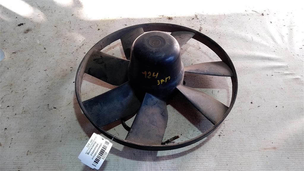 Mercedes-Benz E-класс W124/S124/C124/A124 (1984—1997) для Вентилятор радиатора кондиционера