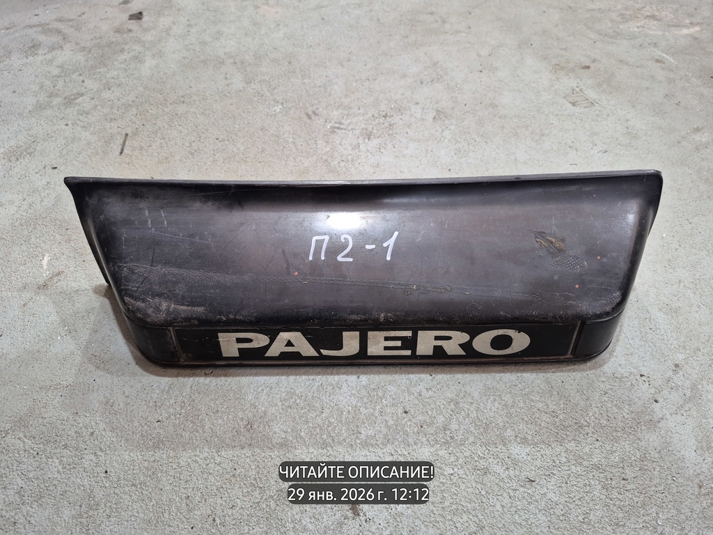 Mitsubishi Pajero II (1991—1997) для Накладка двери багажника