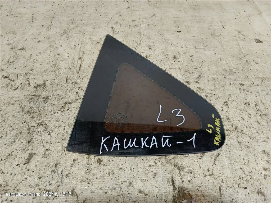 Nissan Qashqai I (2006—2010) для Стекло кузовное глухое пара