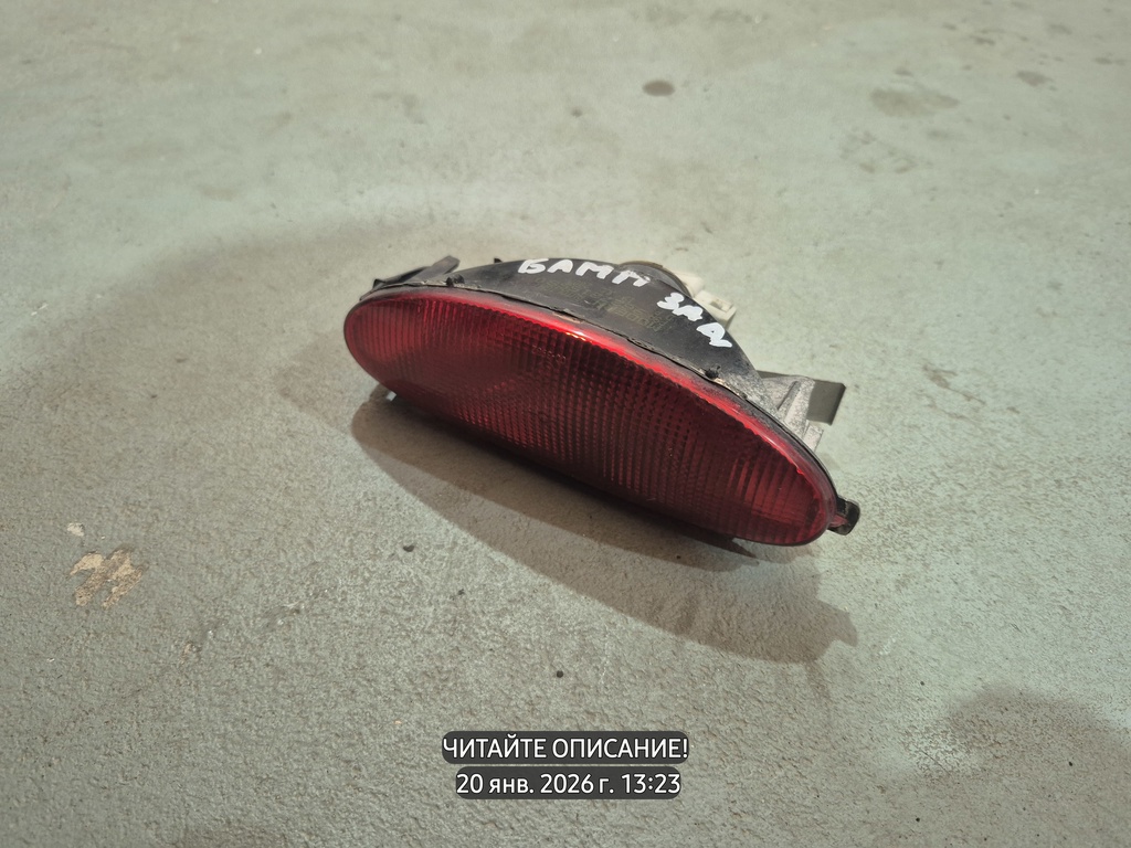 Peugeot 206 I (1998—2012) для ПТФ задний