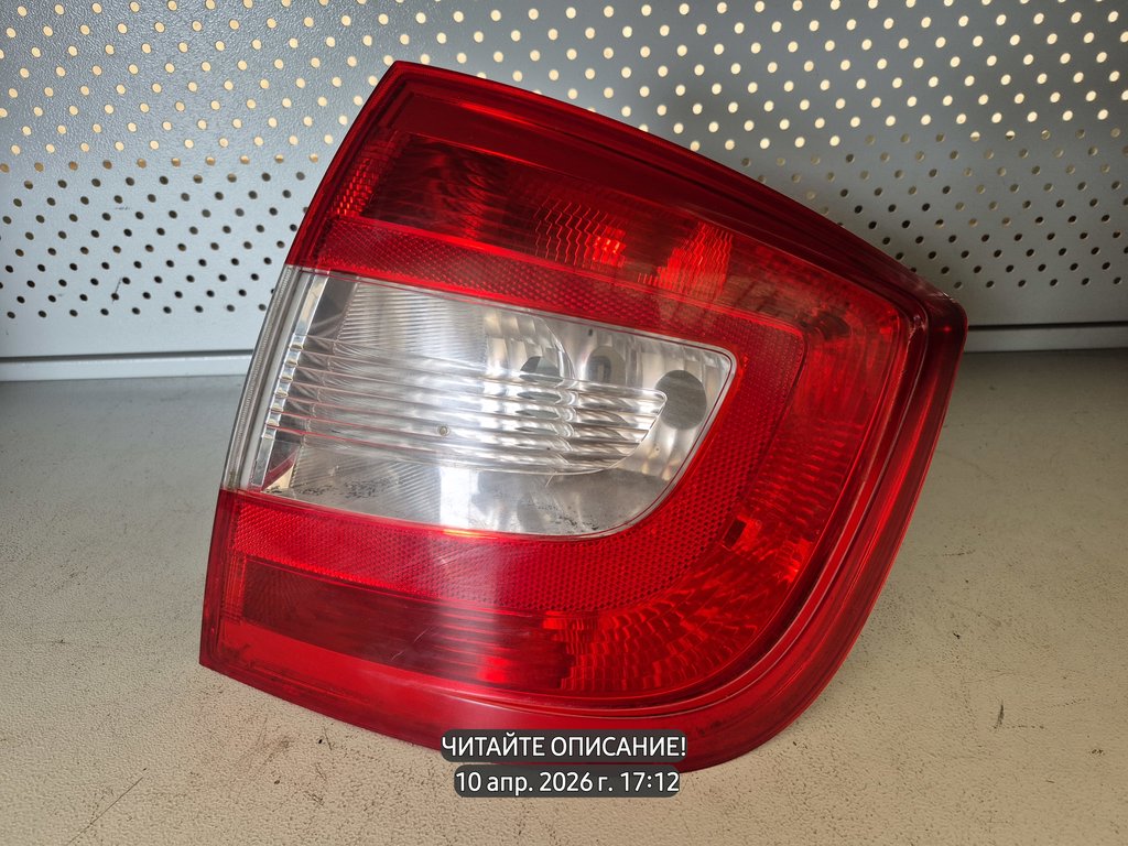 Skoda Rapid I (2012—2017) для Фонарь задний правый