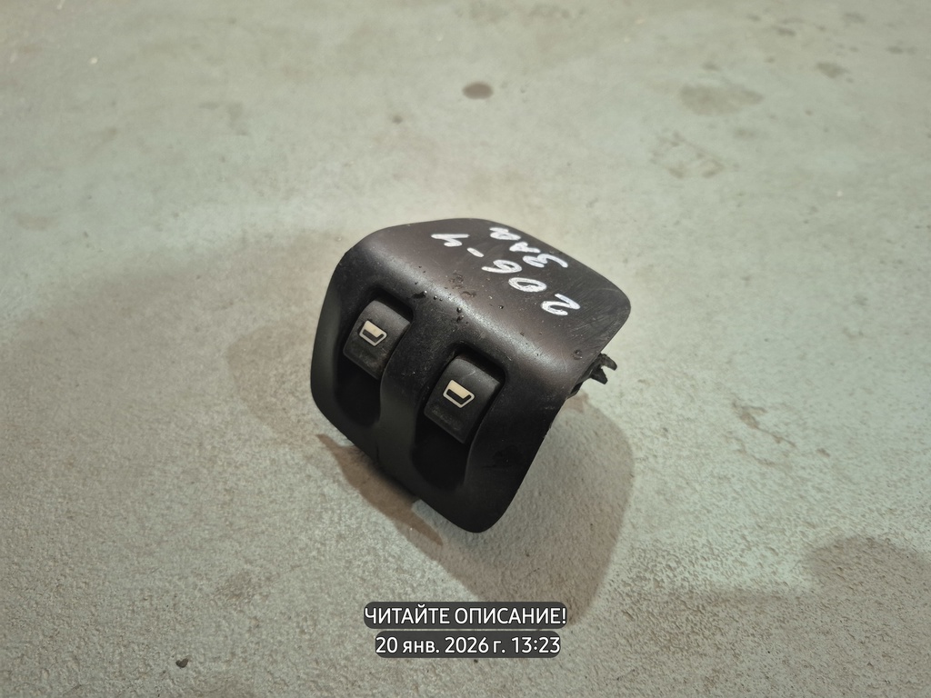 Peugeot 206 I (1998—2012) для Блок кнопок ЭСП