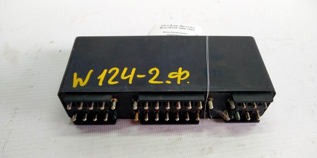 Mercedes-Benz E-класс W124/S124/C124/A124 (1984—1997) для ЭБУ