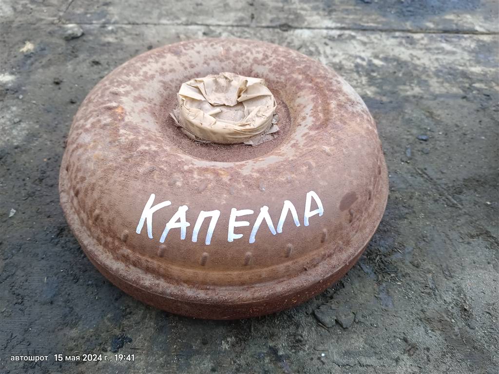 Mazda Capella GF (1997—2002) для Гидротрансформатор