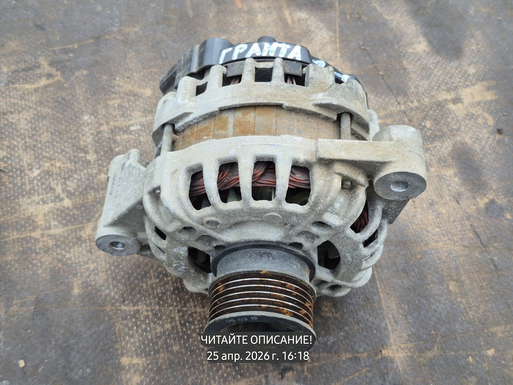 ВАЗ (LADA) Granta I (2011—2018) для Генератор