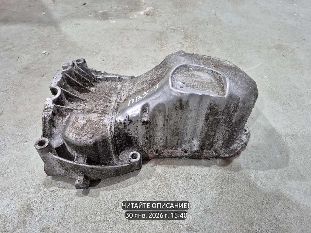 VOLKSWAGEN Passat B5 (1996—2001) для Поддон ДВС алюминиевый