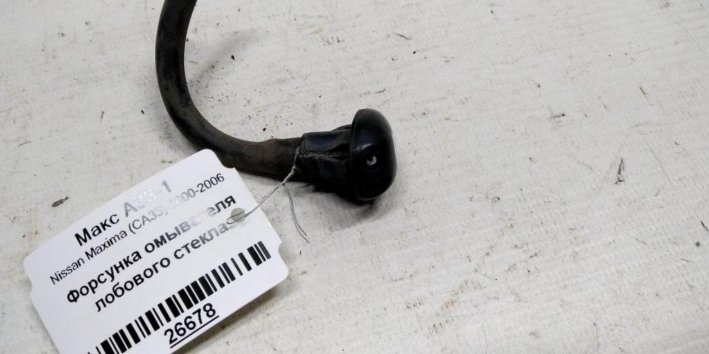 Nissan Maxima A33 (1999—2006) для Форсунка омывателя стекла лобового