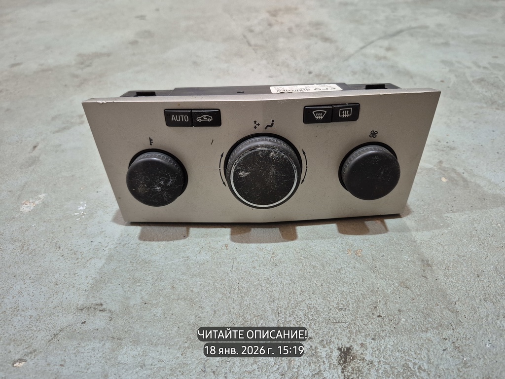 Opel Astra H (2004—2007) для Блок управления кондиционером