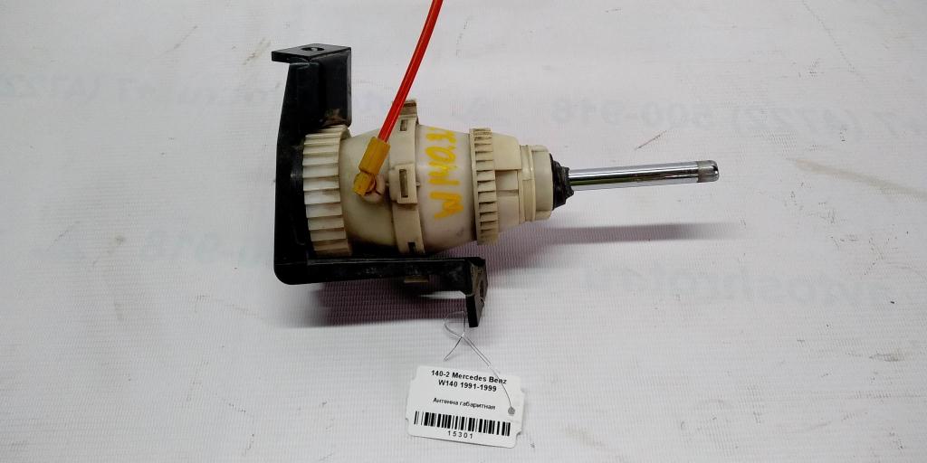 Mercedes-Benz S-класс W140 (1991—1998) для Антенна габаритная