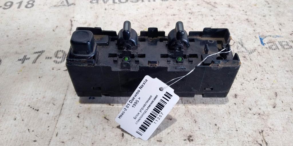 Daewoo Nexia I (1995—2008) для Блок кнопок ЭСП