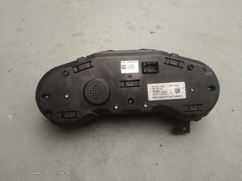 Ford Focus III (2011—2015) для Панель приборов Ford Focus III (2011—2015) для Панель приборов