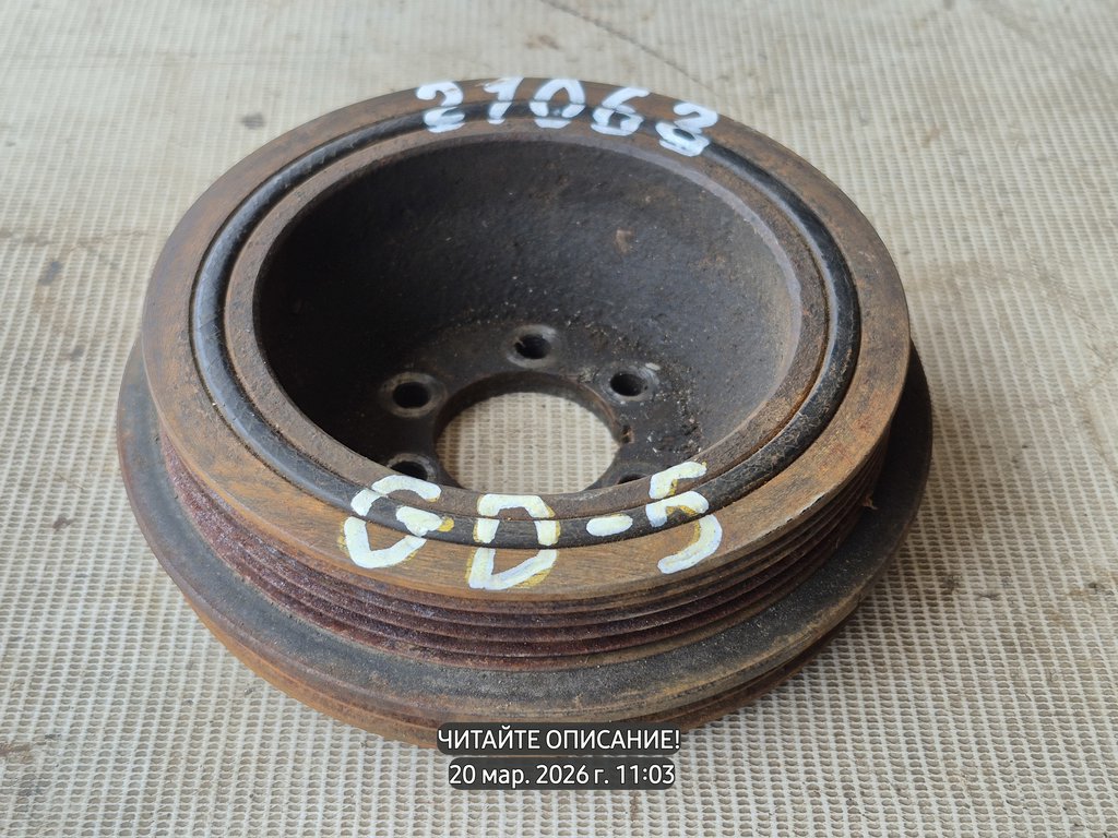 Mazda 626 GD (1987—1996) для Шкив коленвала ручейковый