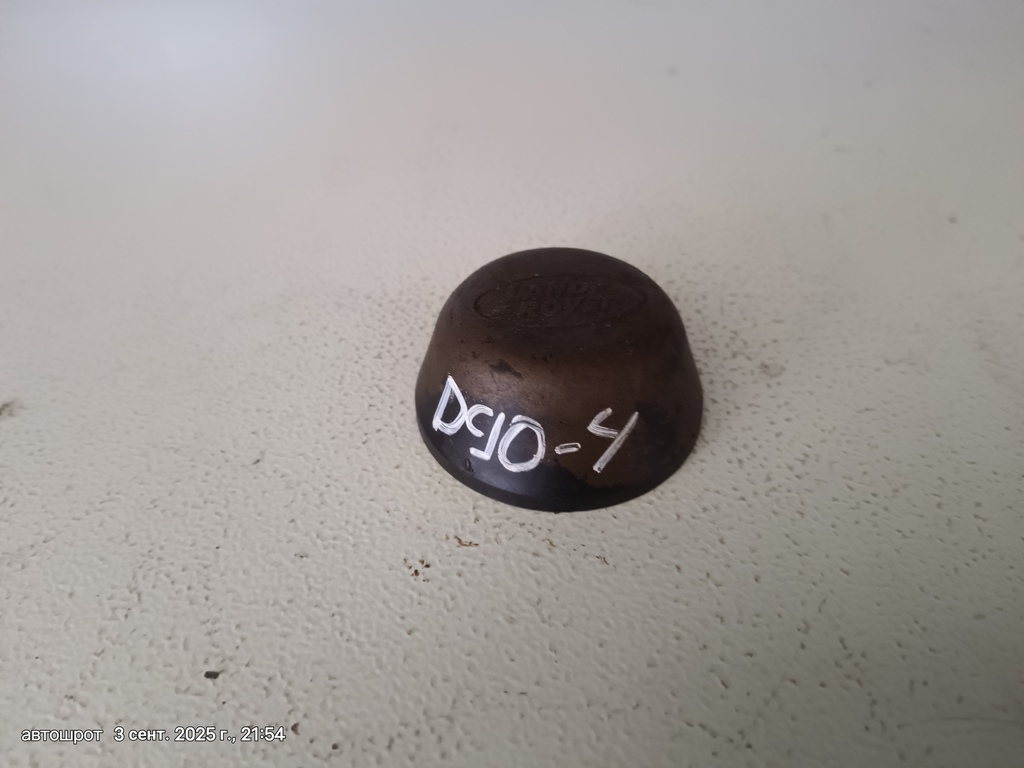 Land Rover Defender I (1983—2007) для Крышка хаба