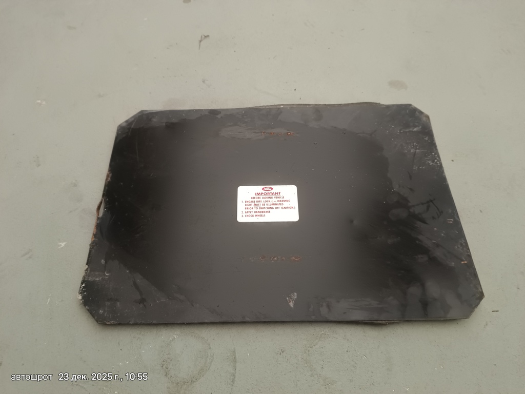 Land Rover Defender I рестайлинг (2007—2016) для Крышка предохронителей