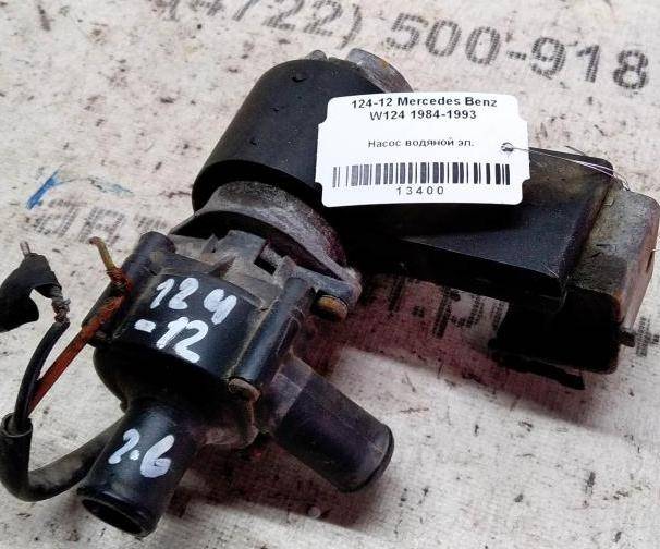 Mercedes-Benz E-класс W124/S124/C124/A124 (1984—1997) для Насос охлаждения электрический