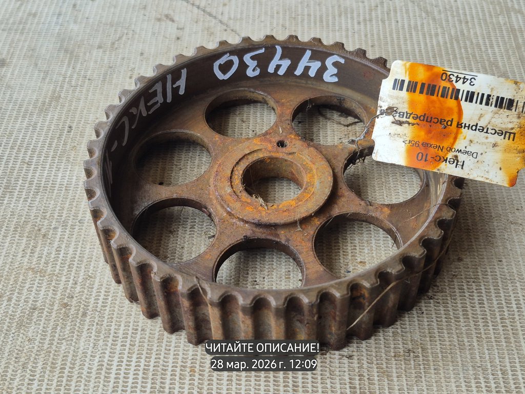 Daewoo Nexia I (1995—2008) для Шестерня распредвала