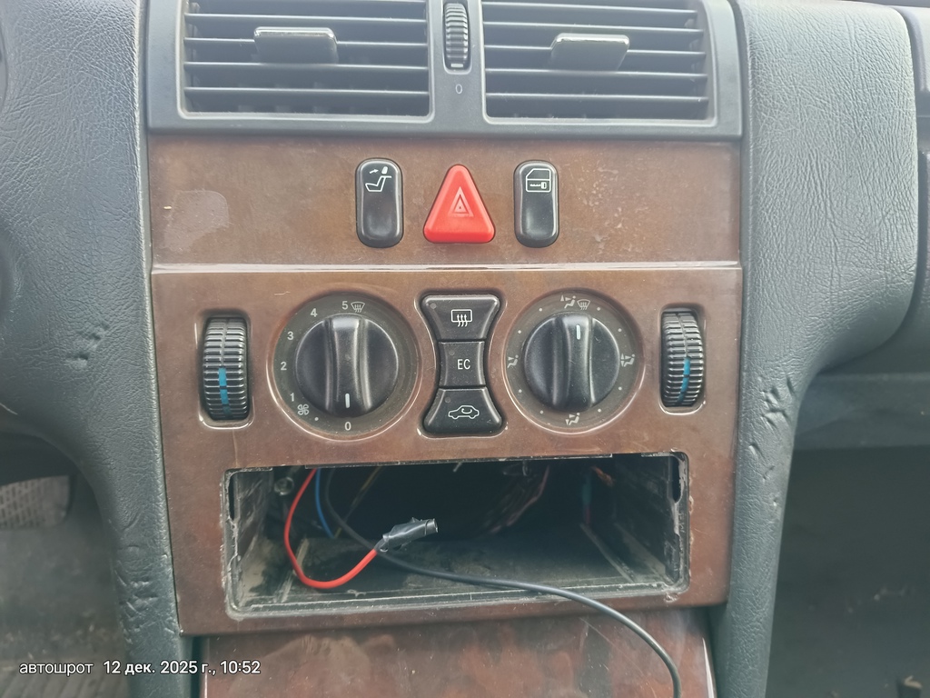 Mercedes-Benz E-класс W210/S210 (1995—1999) для ЭБУ климатом