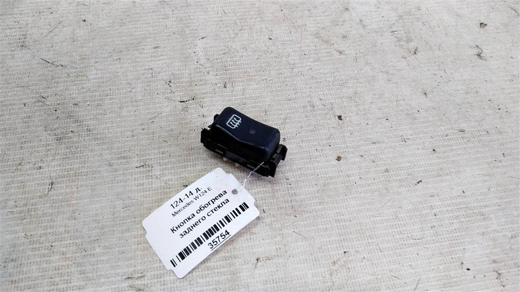 Mercedes-Benz E-класс W124/S124/C124/A124 (1984—1997) для Кнопка обогрева стекла заднего