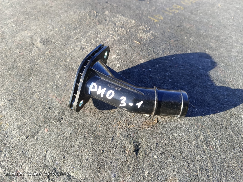 KIA Rio III (2011—2015) для Крышка термостата