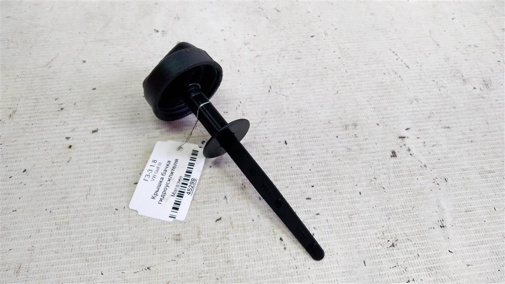 VOLKSWAGEN Golf Mk3 (1991—2000) для Крышка бачка ГУРа