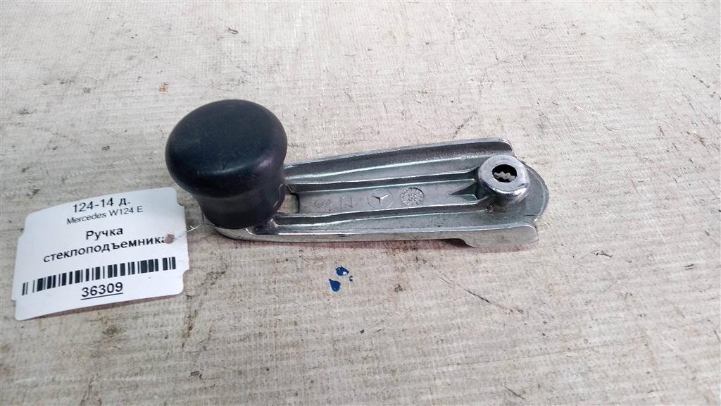 Mercedes-Benz E-класс W124/S124/C124/A124 (1984—1997) для Ручка стеклоподъемника