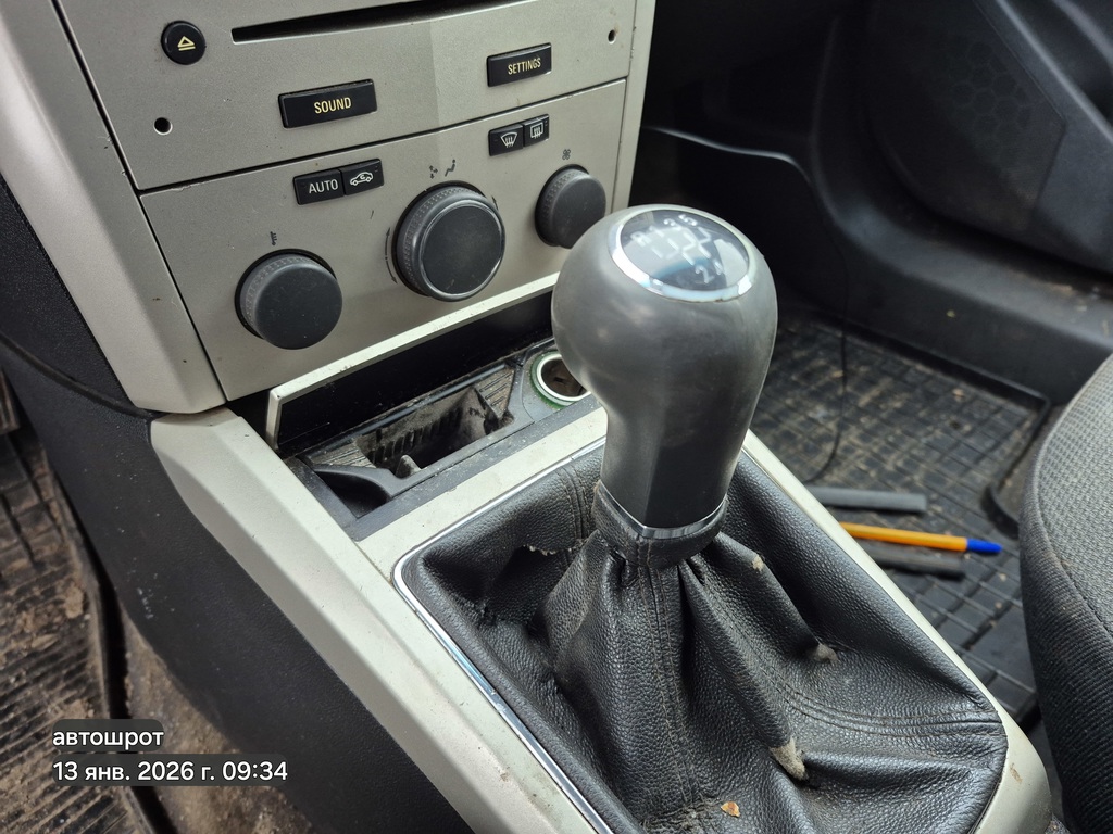 Opel Astra H (2004—2007) для Кулиса салона КПП (рычаг)