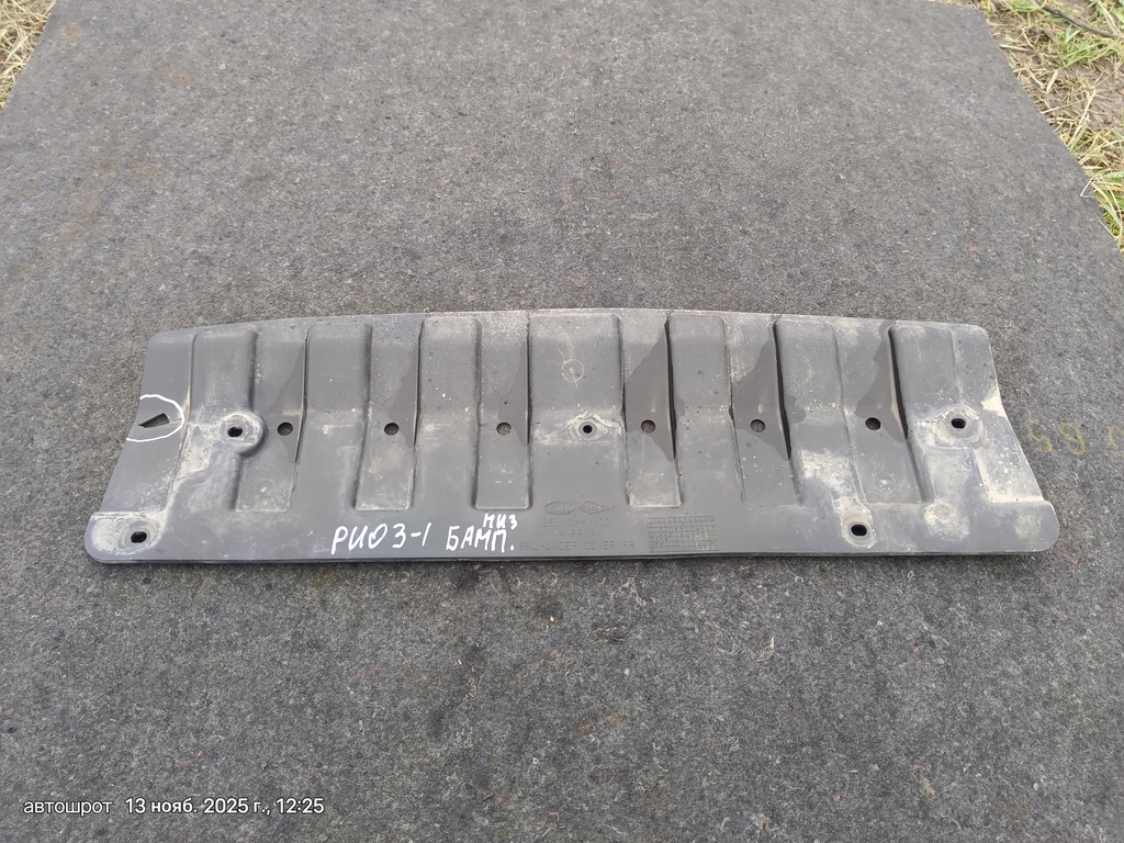 KIA Rio III (2011—2015) для Защита бампера переднего