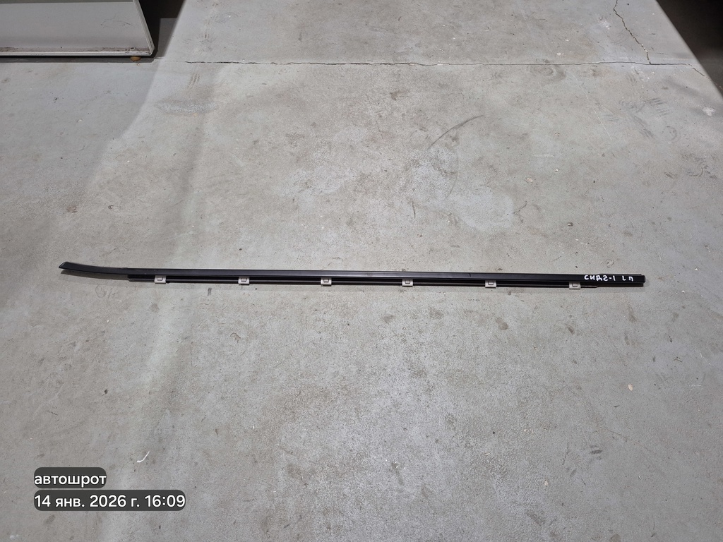 KIA Ceed JD (2012—2015) для Молдинг стекла двери передней левой